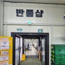 오픈박스충주 이미지
