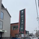 [수원 행궁동] 데이트 미식가의 주방 솔직 후기