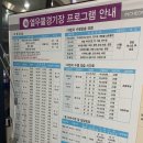 열우물스크린골프 | [일상] 인천 열우물경기장 헬스, 스쿼시 강습후기