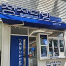 청자다방광기술원점 - 북구 첨단벤처로 108 | 광주 대촌동 카페 조용한 카페 ː 청자다방 광기술원점