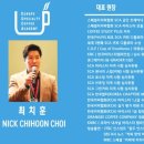 니카커피학원