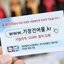 일품 건어물 이미지