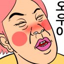 강화선두바다낚시터 네이버블로그