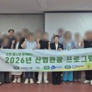 (주)제이엔제이