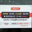 장기마을입구 버스정류장주변 이미지