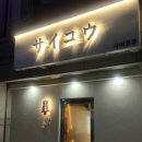 천상중앙길 이미지