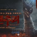 게이트pc방 이미지