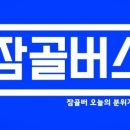 예술이야 | 결혼식 셀프 축가 후기(예술이야 - PSY)