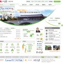 전주시 완산구청 이미지