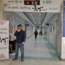 청주성모병원