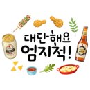 PRO공인중개사사무소 이미지