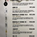 길세이로무시 이미지