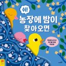 그림농장 이미지