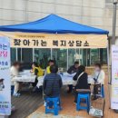 침산3동 행정복지센터 앞 네이버블로그