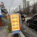 세광양대창광주 이미지