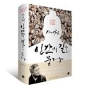 대인문구 이미지