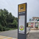 조리읍사무소앞 이미지