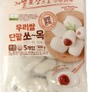 우리쌀농산 네이버블로그