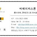 더씨에이치인테리어