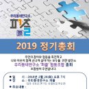 우리동네연구소 퍼즐협동조합 이미지