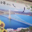 다루농장 이미지