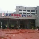 동경부분종합정비 네이버블로그