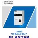 그레이 동물병원 이미지