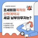법무법인홉스앤킴 | 수탁자에게 소유권을 이전했지만 조세회피 목적으로 보아 위탁자가 재산세 등 납세의무를 부담하게 된 사건