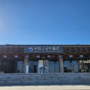 국립고궁박물관 이미지