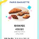 샐러디 조선대점 이미지