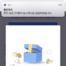 행운홈쇼핑 이미지