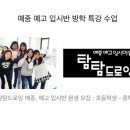 탐탐드로잉미술학원