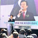 성북동행정복지센터 이미지