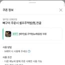 [서울/상봉] 상봉맛집 직화뼈구이 등갈비김치찜 ‘일미집 상봉본점‘