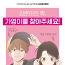 우리사이 스포츠투데이
