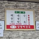 현리 스크린골프 이미지