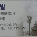 대산인력개발 이미지