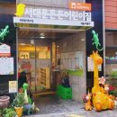 다해어린이집 이미지