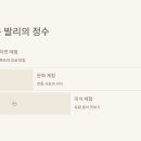 네버엔딩인발리투어 이미지