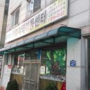가야지역아동센터 이미지