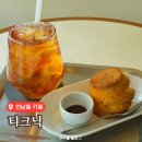 인생스콘 | 연남동 카페 | 테라스가 있는 영국식 티와 인생 스콘 맛집 티크닉 내돈내산 솔직후기