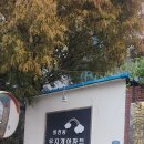 청천동무지개아파트(40617) | 청천동줄눈시공후기입니다 무지개아파트욕실줄눈