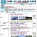 대명여행사 네이버블로그