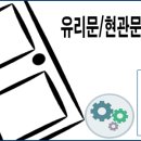 정관장염창점