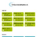 쭈니크린