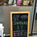 봉담 수원대 삼겹살 맛집 구워주는 고기집 신미돈 방문 후기