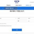 파리바게트 강원대점 이미지