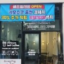 셀프25시 이미지