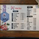 돈세이돈 - 성남시 분당구 정자동 | 돈세이돈