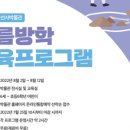 우리동네 고고학자(여름방학) 이미지